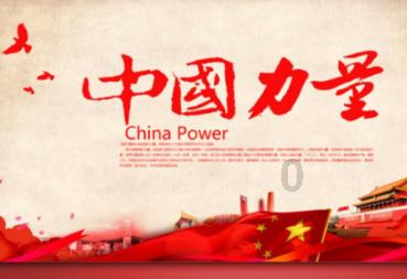 万词王